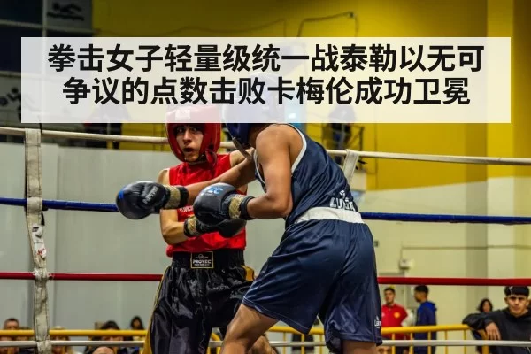boxing match action